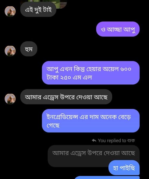WhatsApp Image 2025-09-29 at 5.56.51 PM (1)